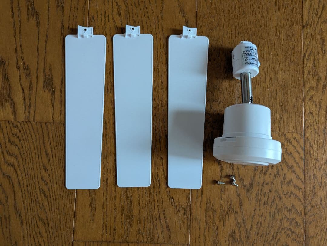 kuro kenファン【美品】DC Plus White 50cm白色