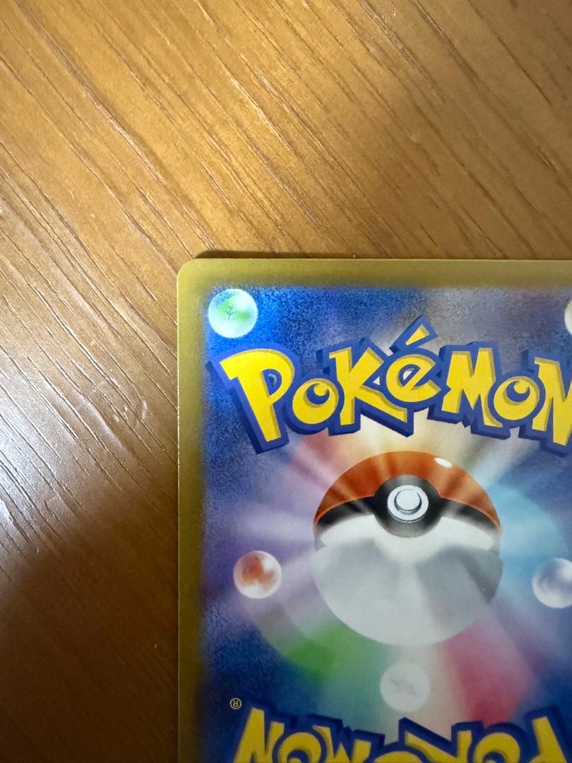 スタートデッキ100 032/100 リーリエのピッピ