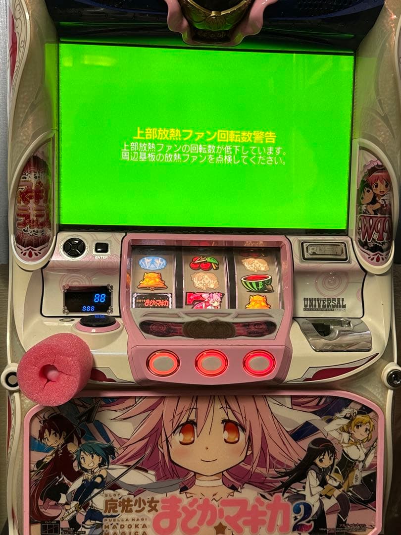 ジャンク品】パチスロ実機 魔法少女まどかマギカ2 まどマギ2 - メルカリ