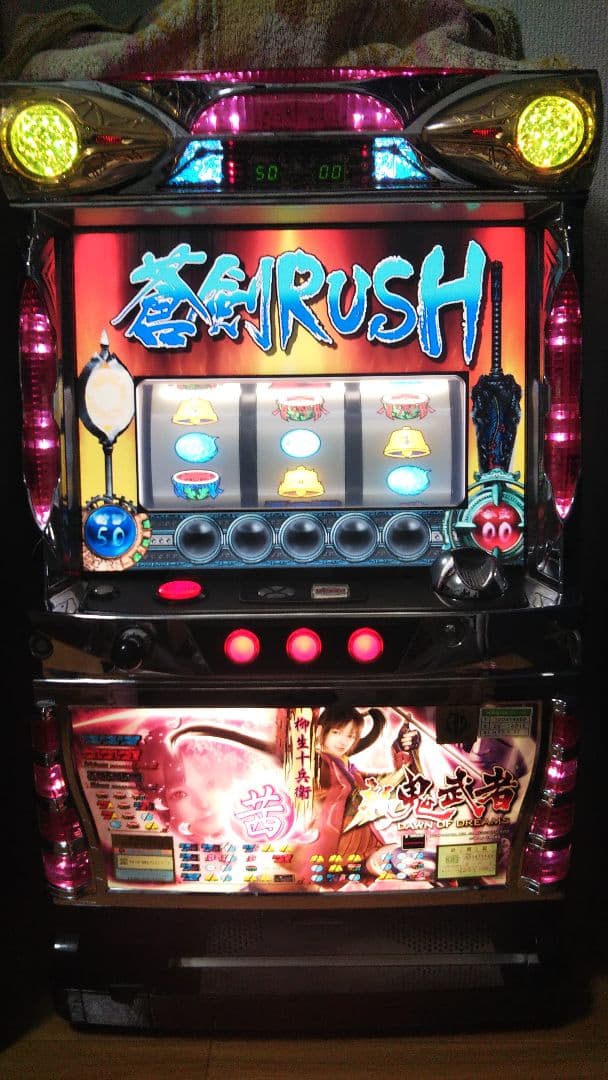 新鬼武者（5号機初代） 実機 ※引き取り限定