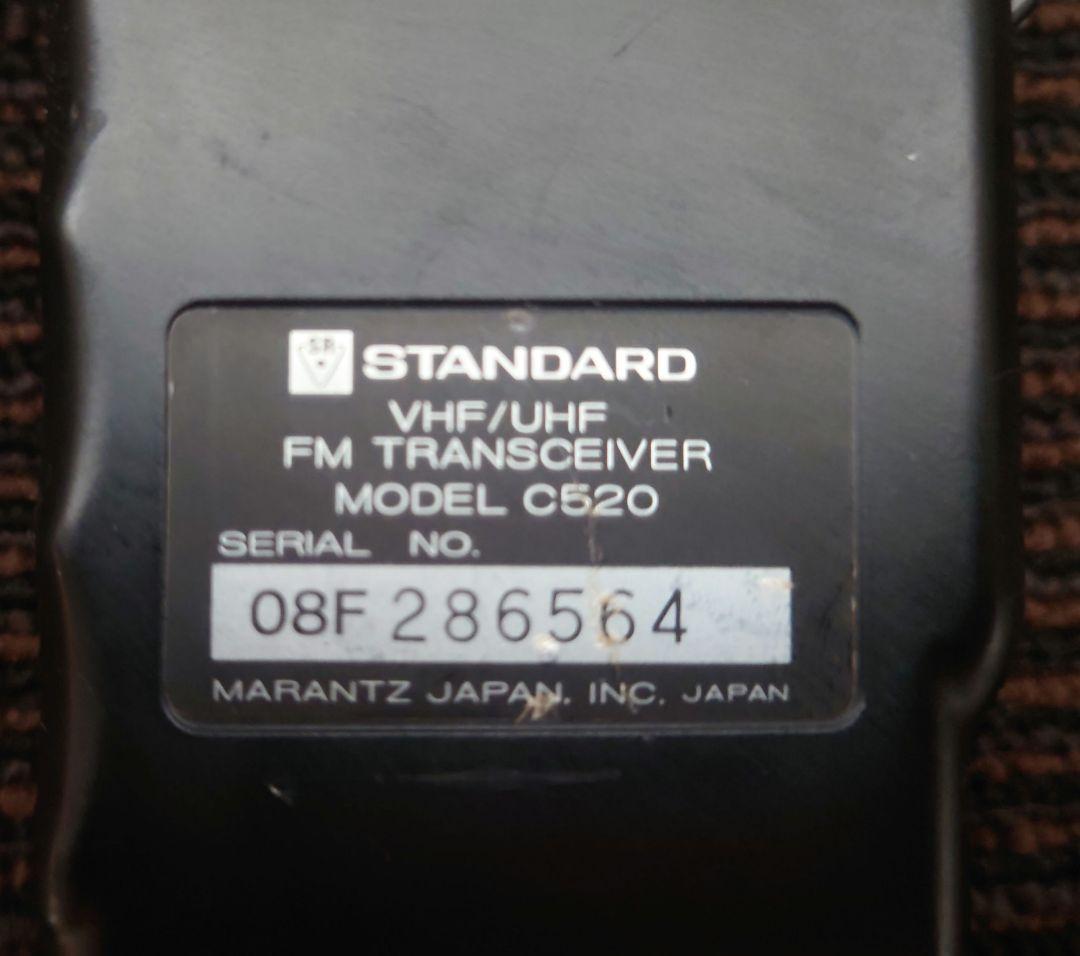【中古希少J無し】STANDARD C520