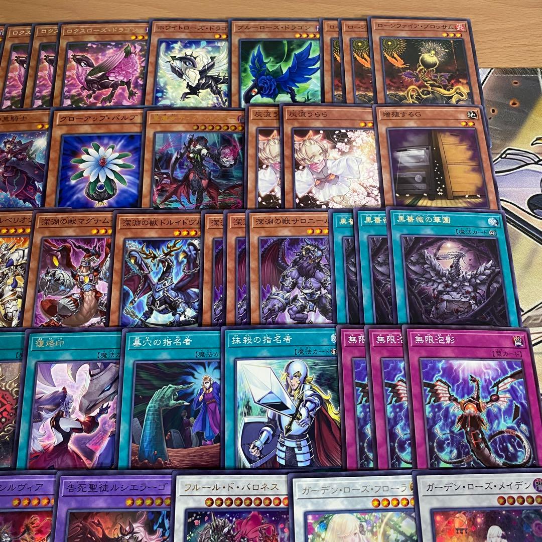 ローズドラゴン デッキ 遊戯王 本格構築済み BLAZING DOMINION