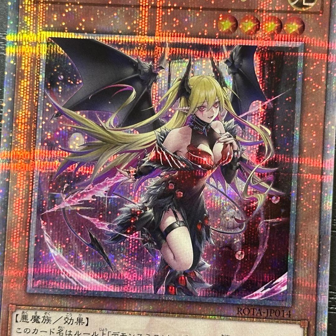 遊戯王 デモンスミス ラクリモーサ ルリー 25th セット