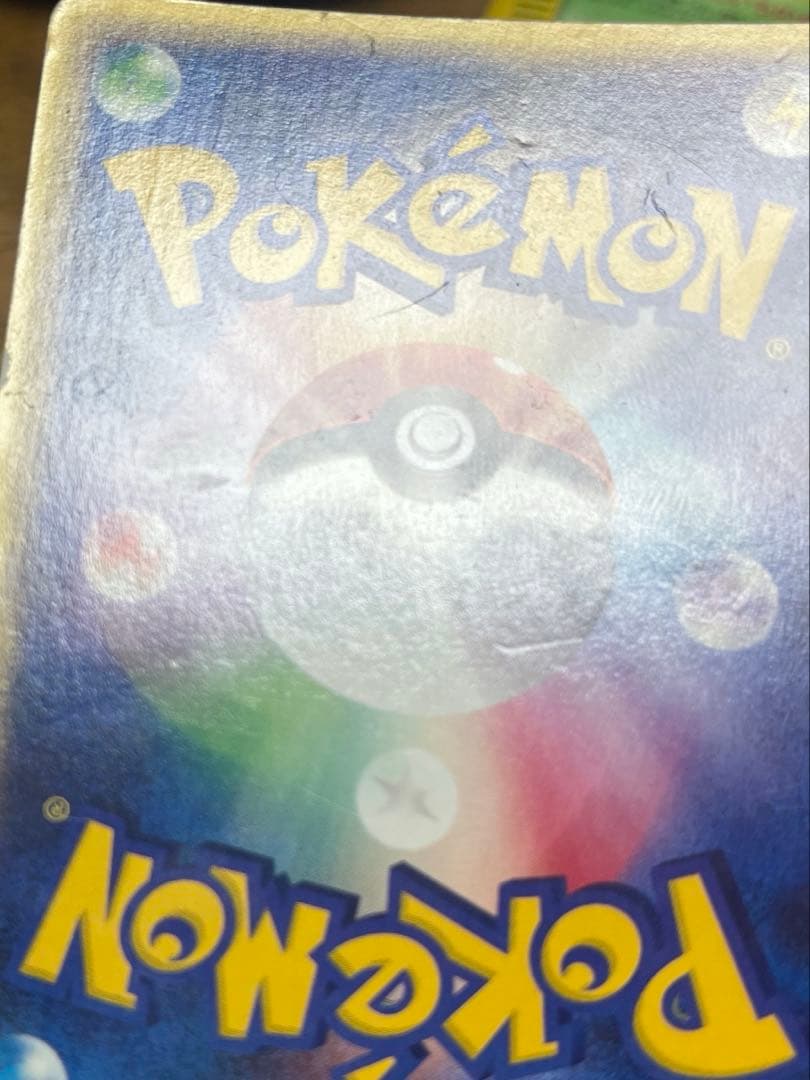 ポケモンカード ブラッキー e 068/092 地図にない町