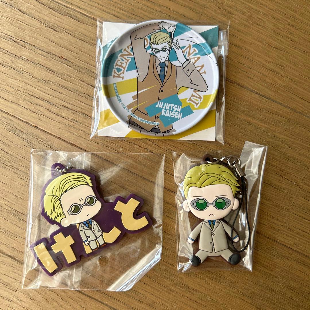 呪術廻戦　七海建人