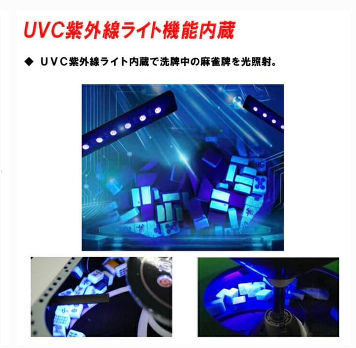 全自動麻雀卓 Gorilla 33ミリ牌  静音タイプ ２セット 赤牌 点棒