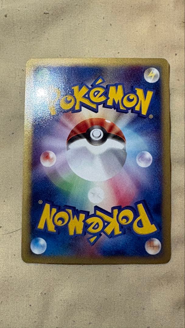 ポケモンカードe ミュウツー 118/128