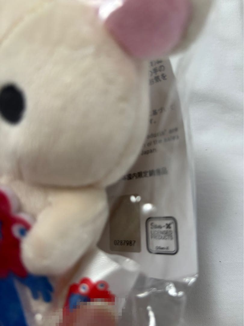 【正規品】 大阪関西万博 リラックマ × ミャクミャク ぬいぐるみ