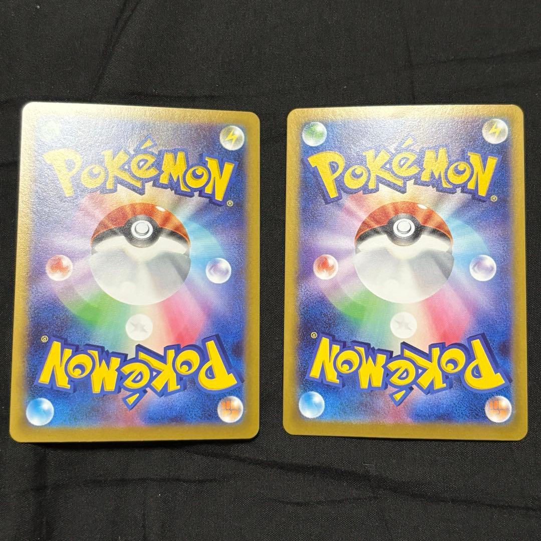 ポケモンカード ニャースex SAR RR ムニキスゼロ