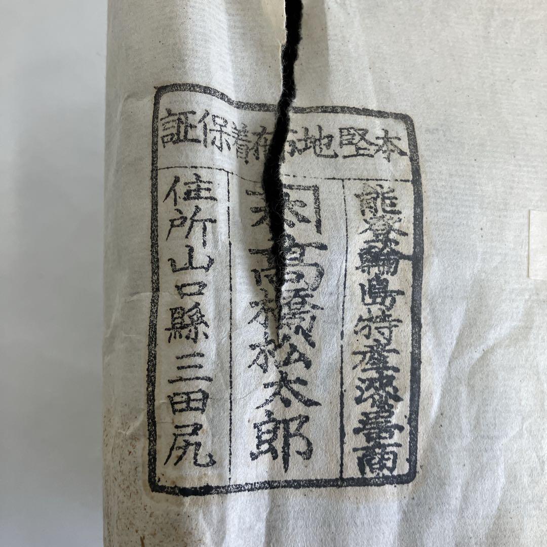 能登輪島塗 高足膳七客漆器 高橋松太郎 黒漆塗り 〈時代物・レトロ〉木箱2箱有り