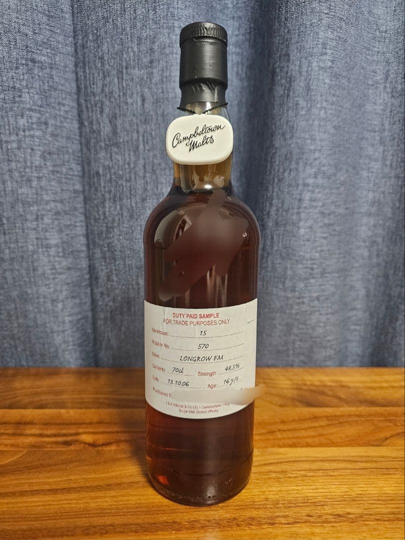 ロングロウ16年 ケージボトル マデイラカスク 蒸留所限定版 ロングロウ16年 ケージボトル マデイラカスク 蒸留所限定版