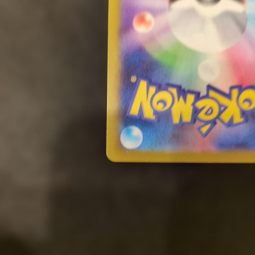 ポケモンカードメガサーナイトex SAR