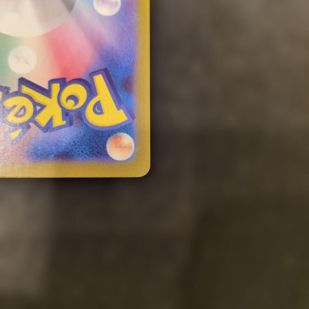 ポケモンカードメガサーナイトex SAR