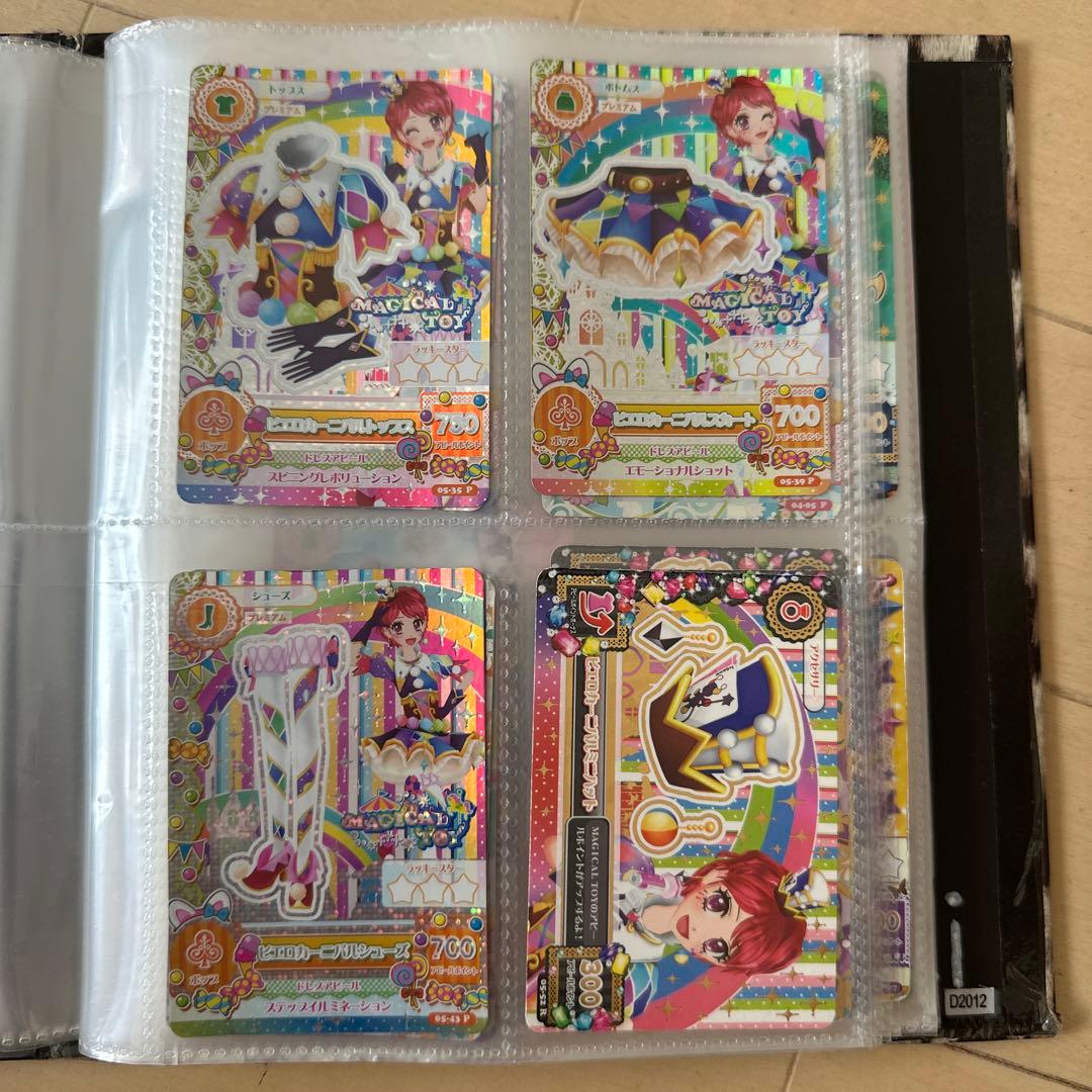 アイカツ ソレイユプレミアムレアカードセット 星宮いちご 霧矢あおい