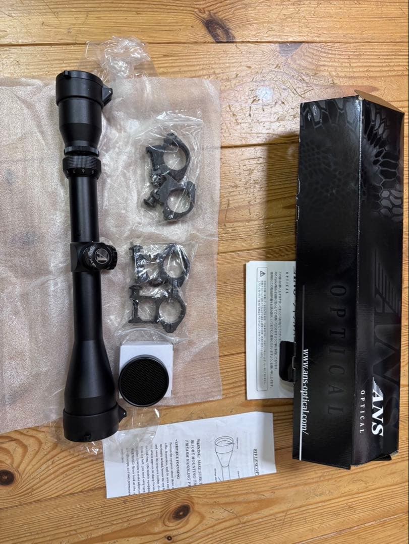 値下げ　VSRO G-SPEC スナイパーライフル ブラック スコープ付き