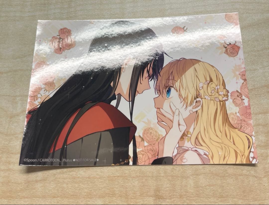 ある日、お姫様になってしまった件について アニメイト特典 ブロマイド