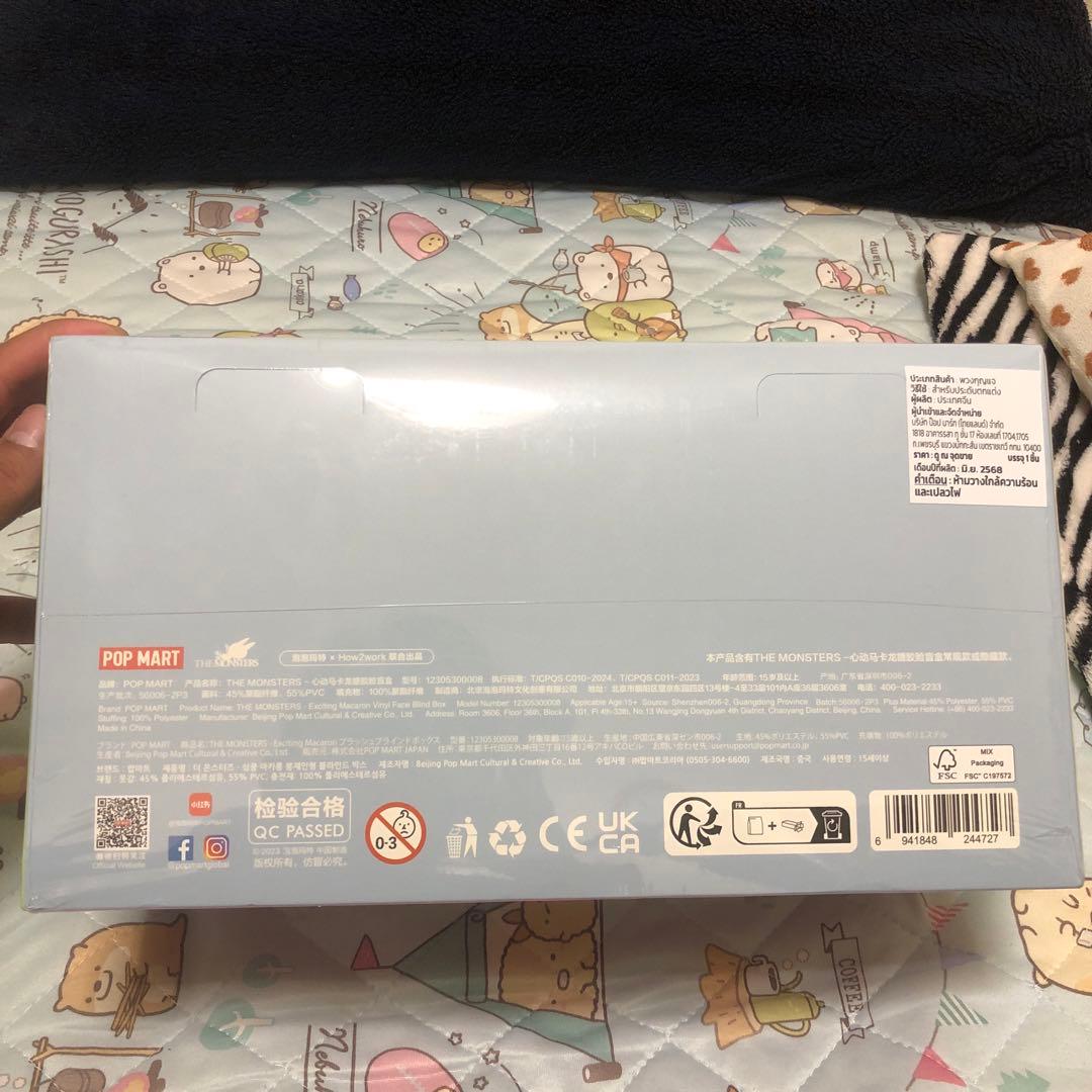 ラブブアソート箱6ピース