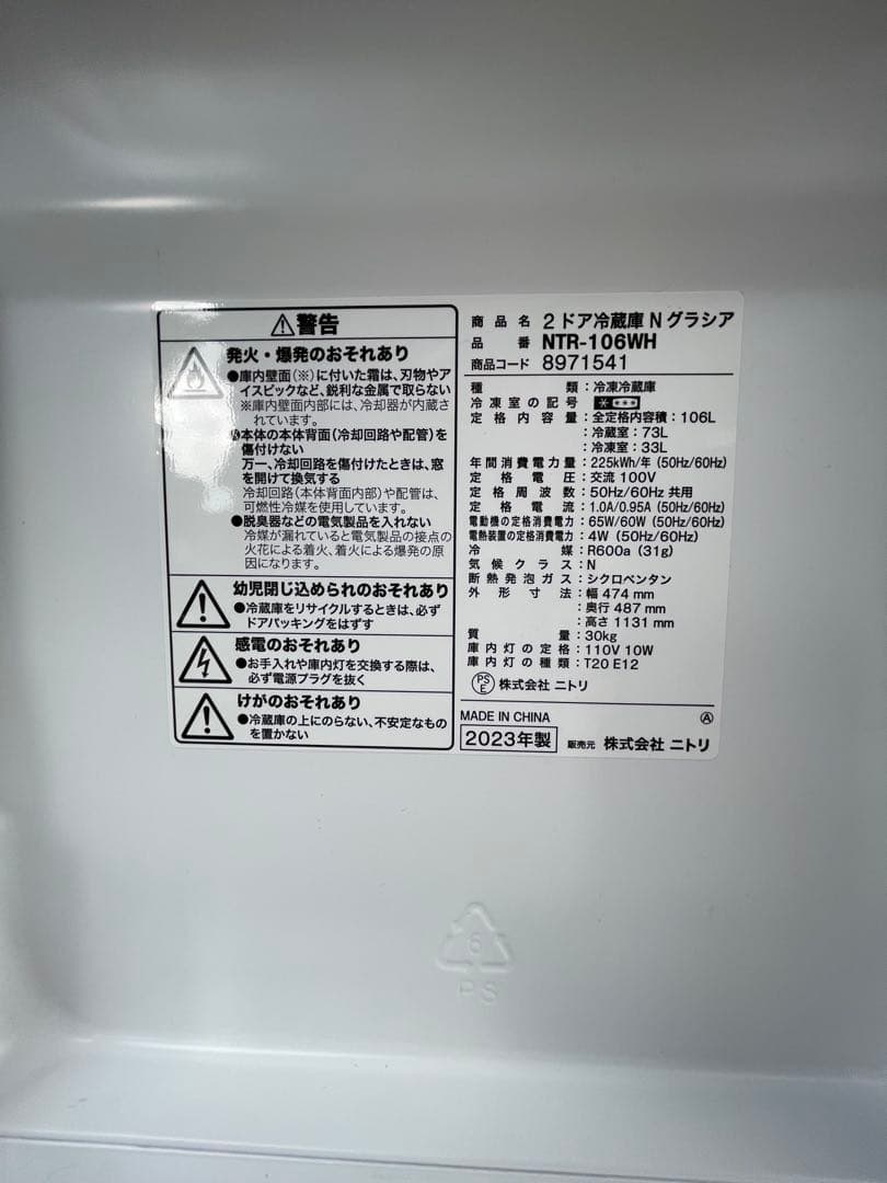 福岡市近郊限定　高年式　冷蔵庫 電子レンジ　洗濯機　3点セット