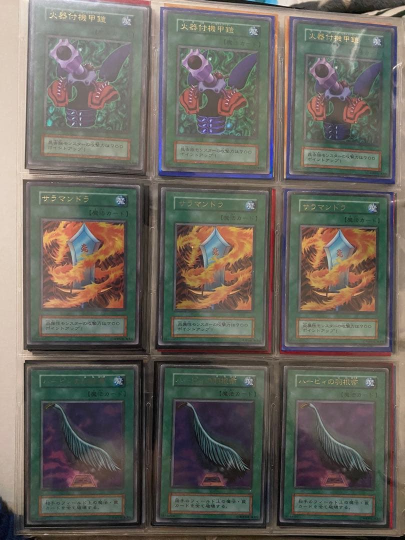 遊戯王 初期 コレクションまとめ売り