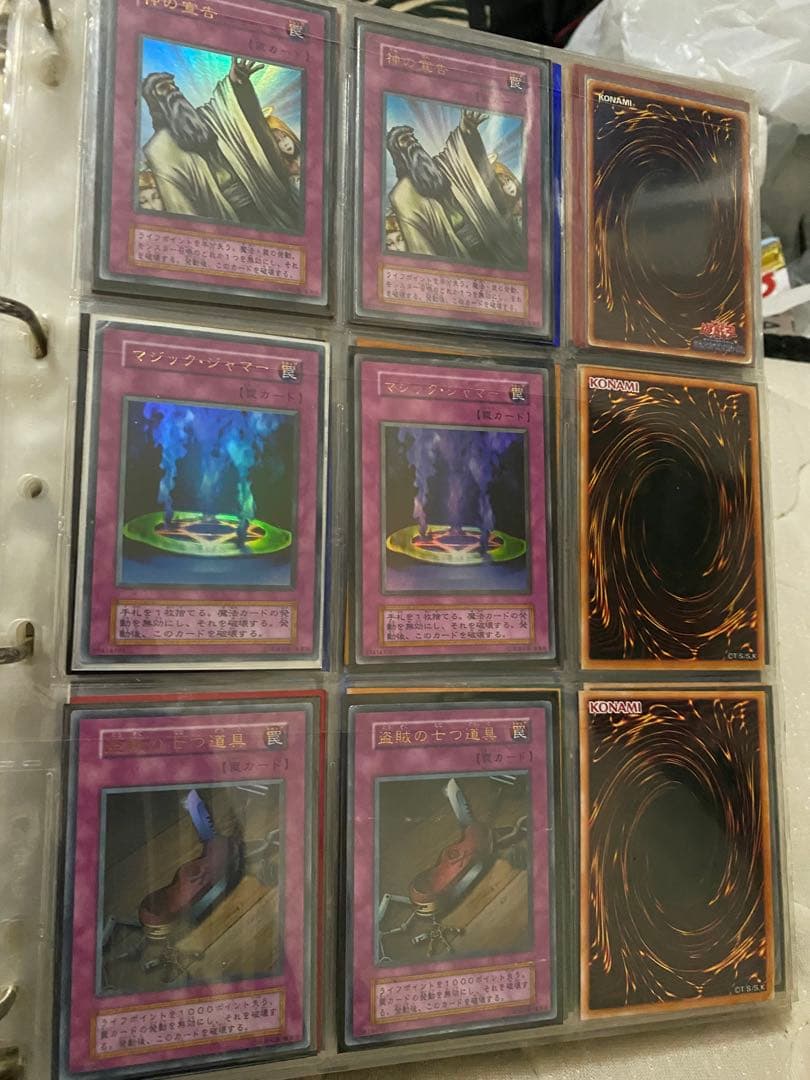 遊戯王 初期 コレクションまとめ売り