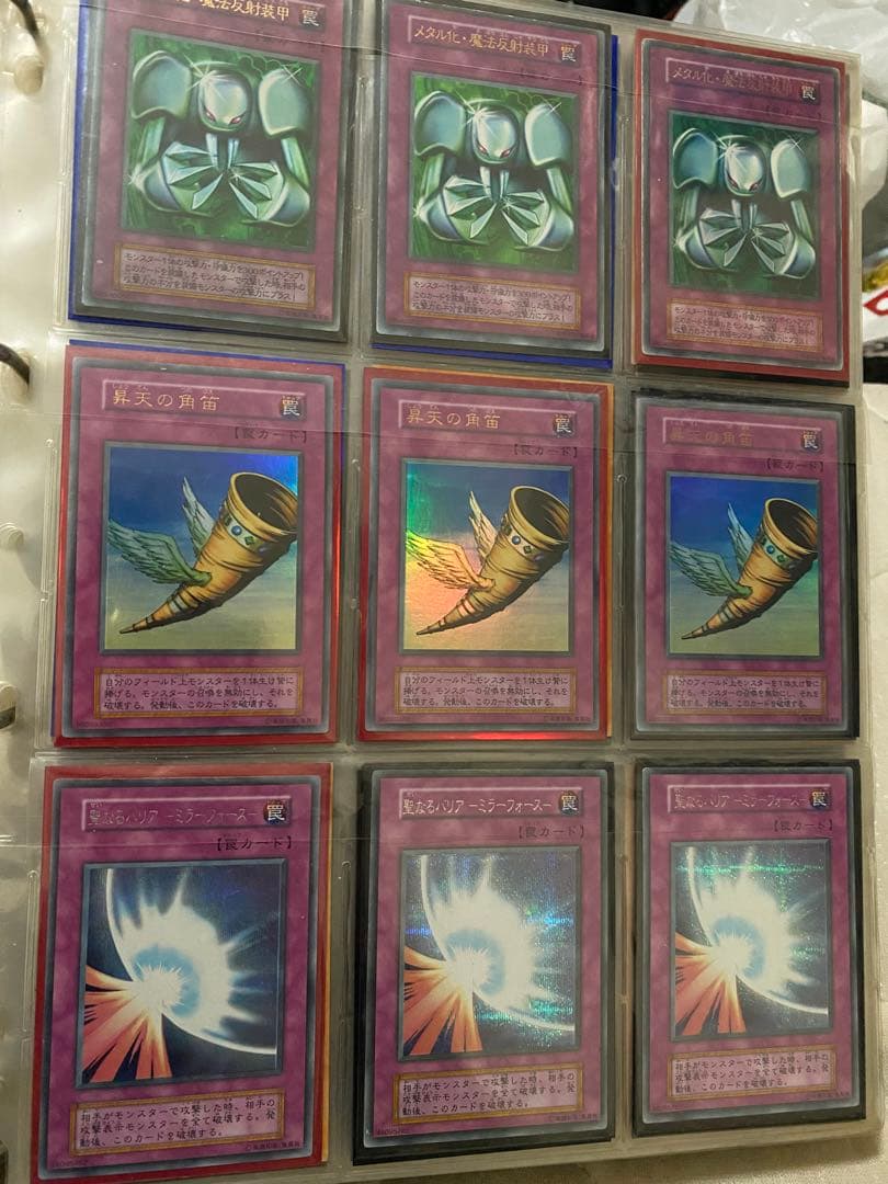 遊戯王 初期 コレクションまとめ売り