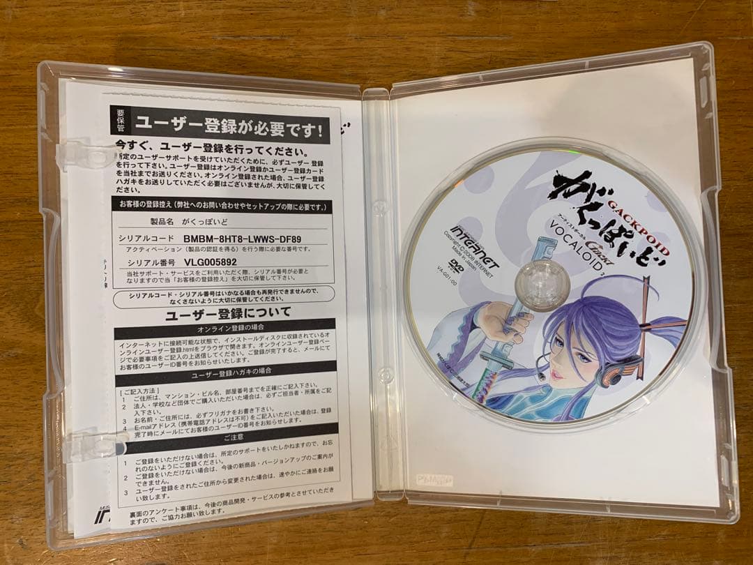 N1024-14☆GACKPOID Vocaloid 2 DVD GACKT