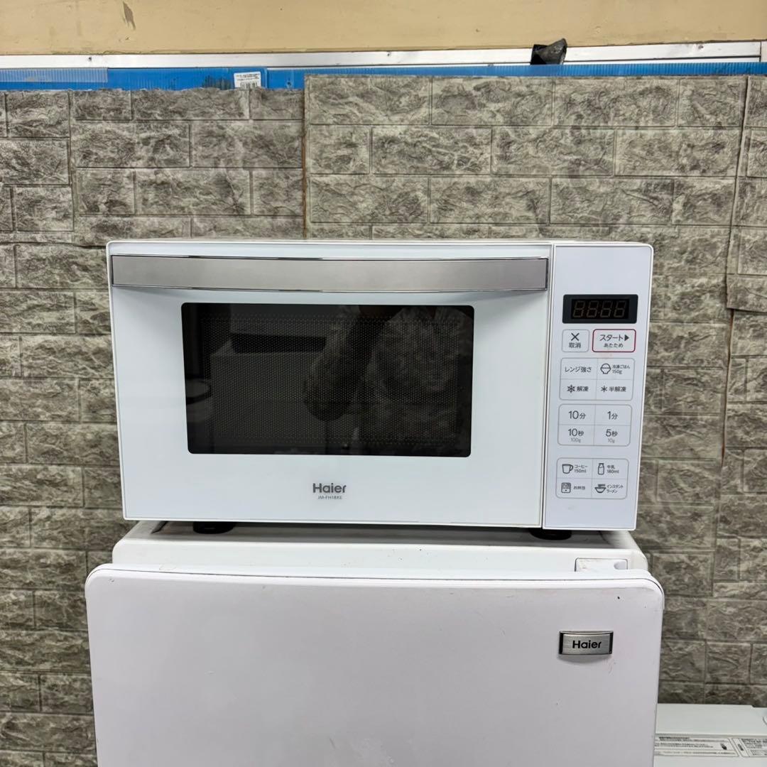 350冷蔵庫 洗濯機 フラットレンジ セット 小型 一人暮らし 最新 ハイアール