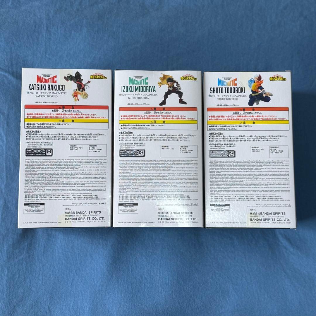 僕のヒーローアカデミア MAXIMATIC 緑谷出久 爆豪勝己 轟焦凍 セット