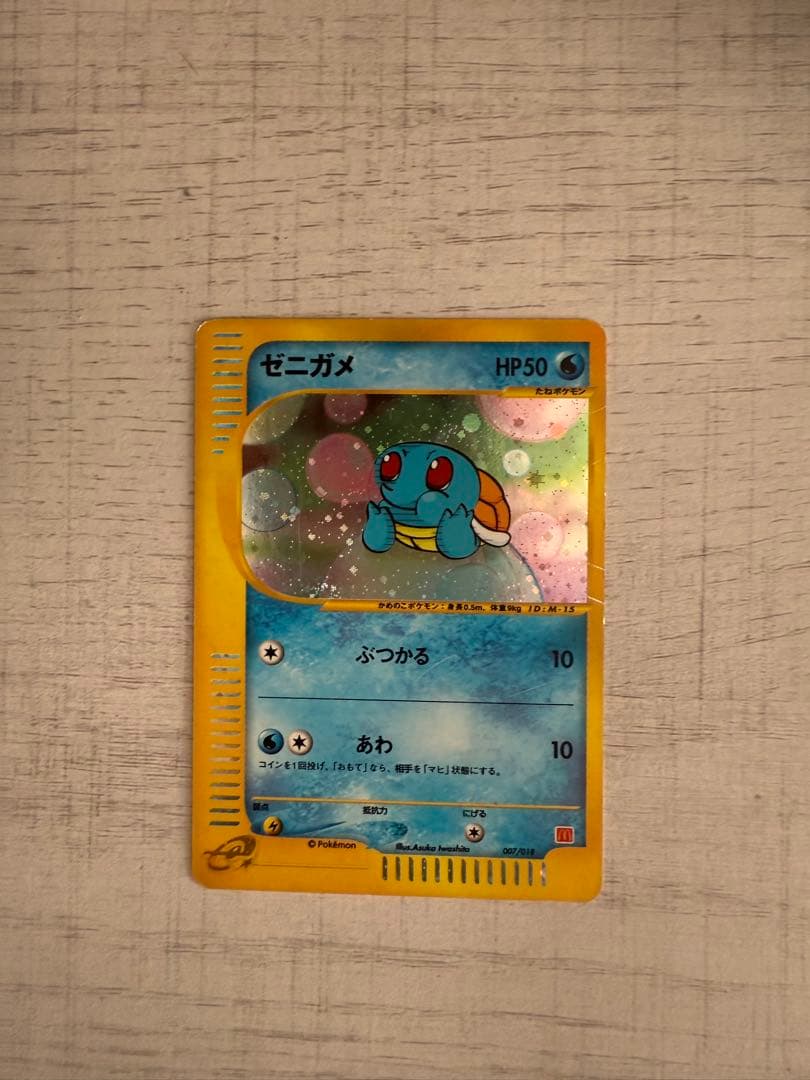 ポケモンカードゲーム yt