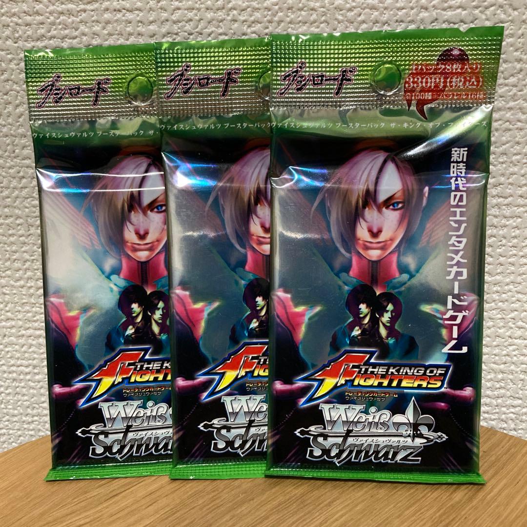 ザ・キング・オブ・ファイターズ ヴァイスシュヴァルツ 【未開封】3