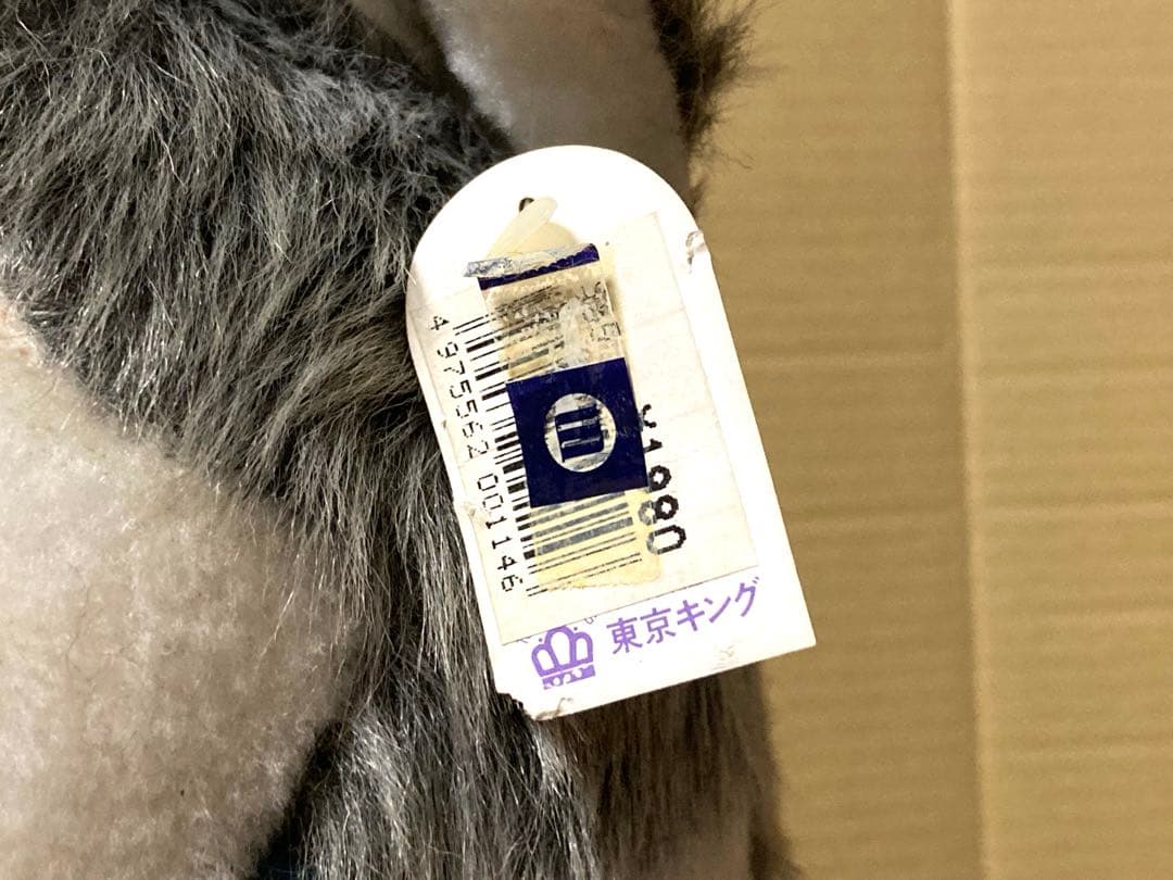 新品 80年代 ビンテージ 東京キング シベリアンハスキー ぬいぐるみ 当時物