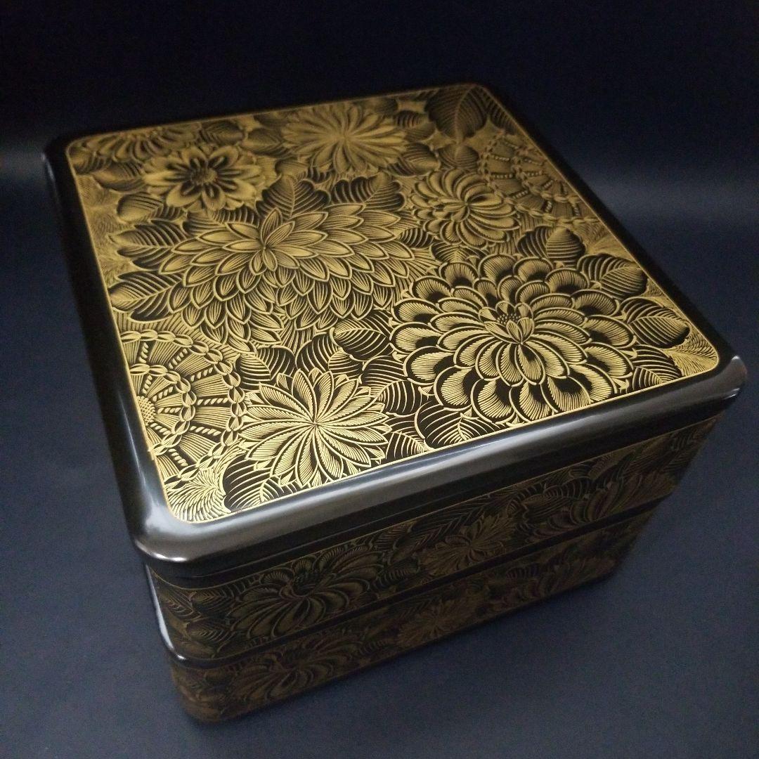 極美品 未使用 輪島塗 布着本堅地 二段重 黒漆 極上菊詰 沈金 蒔絵 重箱②