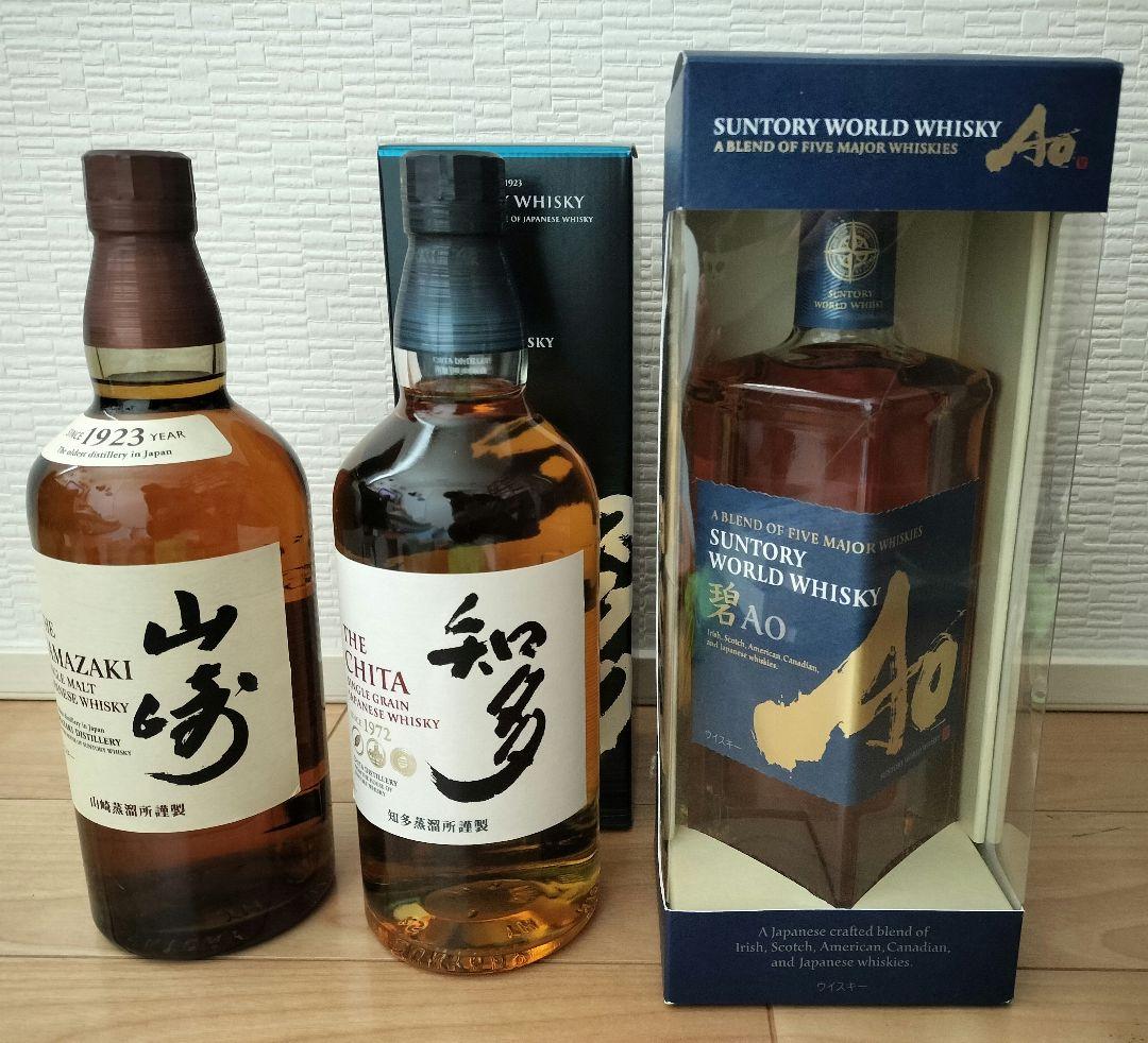 サントリー 白州 山崎 碧AO ウィスキー 700ml 飲み比べ3本セット 100