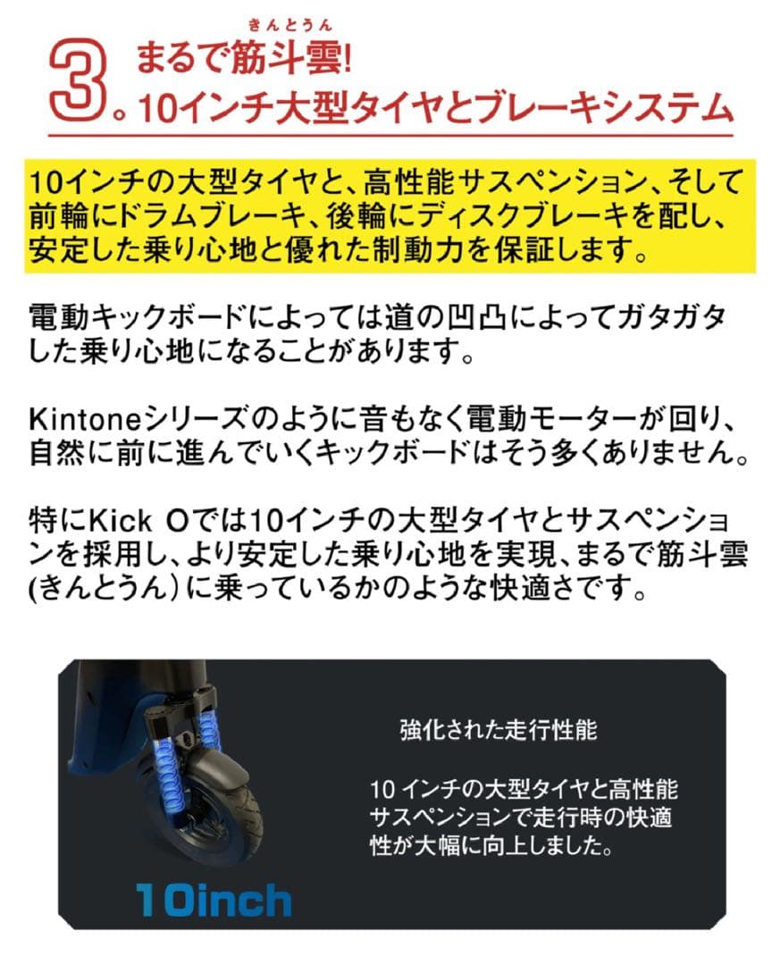 【pooh024】KICK O 電動スケボー