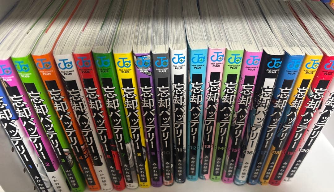 全20巻 忘却バッテリー 1-20巻セット ＋ 特典付き