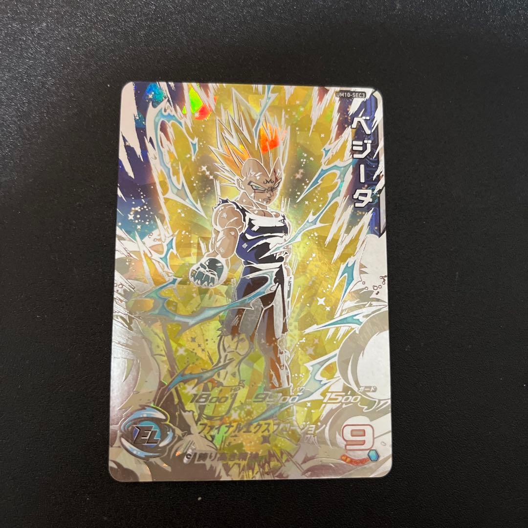 ドラゴンボールヒーローズ um10-sec3 ベジータ - メルカリ