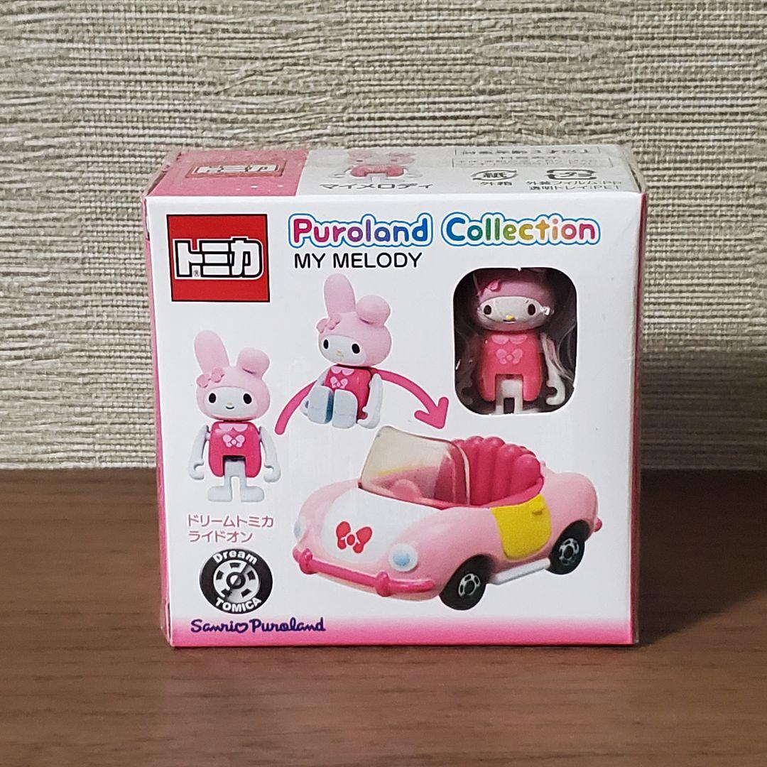 トミカ Puroland Collection 限定 ミニカーセット
