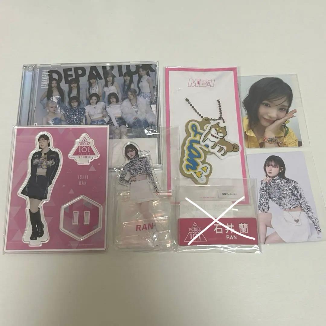 ME:I 石井蘭 まとめ売り ME:I 石井蘭 トレカ まとめ売り ME:I トレカ