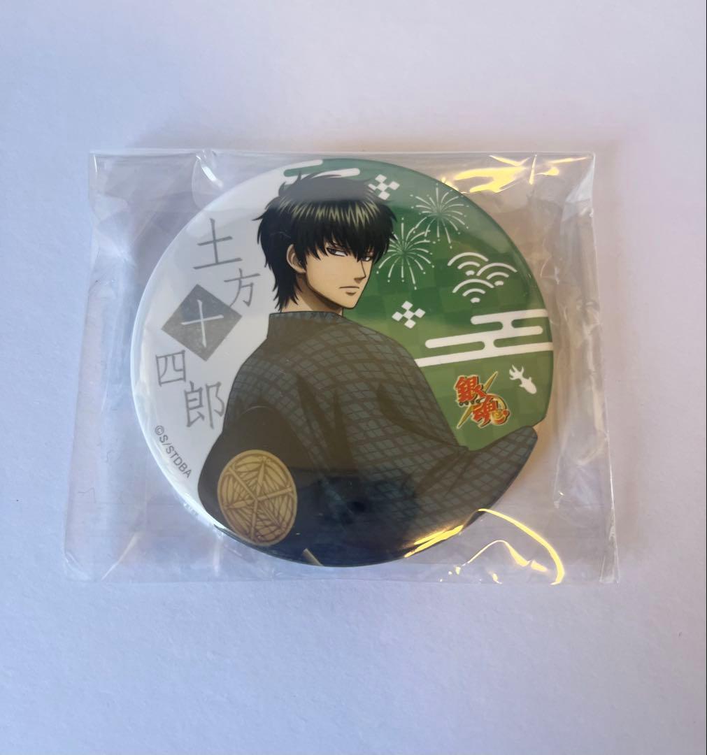銀魂 マルイ 夏祭りver 缶バッジ 土方十四郎