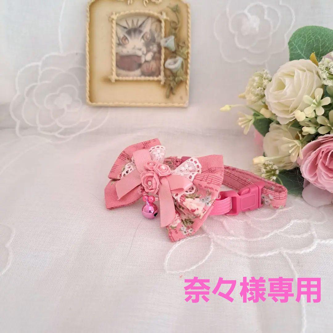 幅広シュシュ、和風妻み細工(白×藤色)わんちゃん猫ちゃん用 ピンちゃん