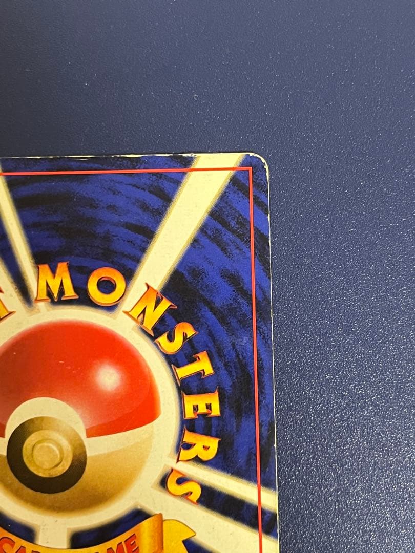 R団のミュウツー ★ジム拡張第2弾 闇からの挑戦　旧裏　ポケモンカード2枚セット