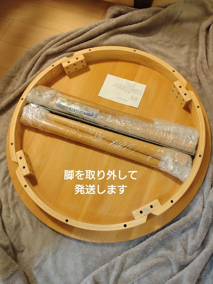 【テーブルマット付き】カール ダイニング ラウンド 84 テーブル