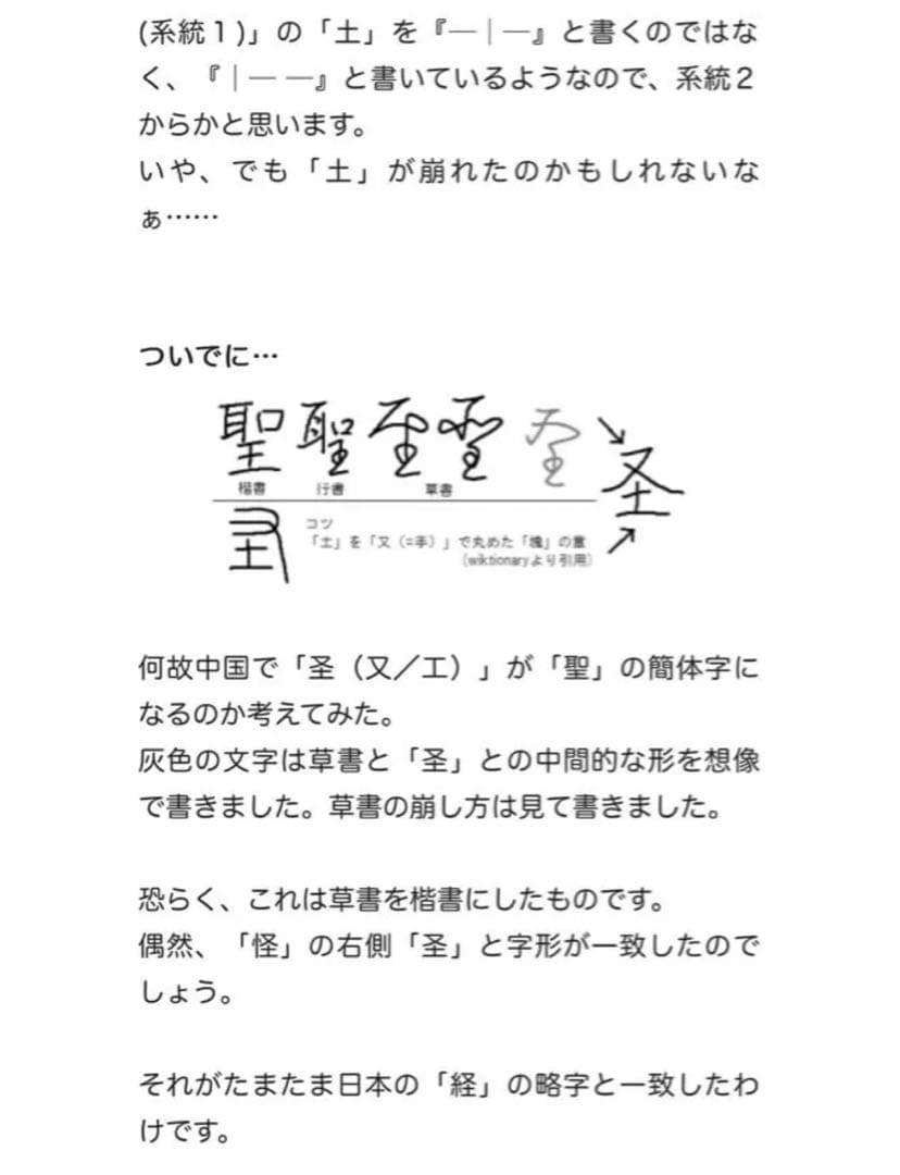 フリード君優遇なし 長万部行(鹿部経由) / 函館行　裏面逆　琺瑯板