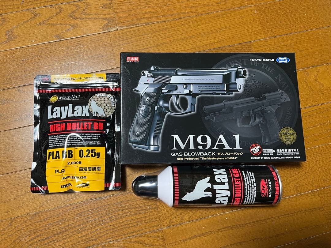 東京マルイ ガスブローバック ハンドガン サムライエッジ M9 サバゲー