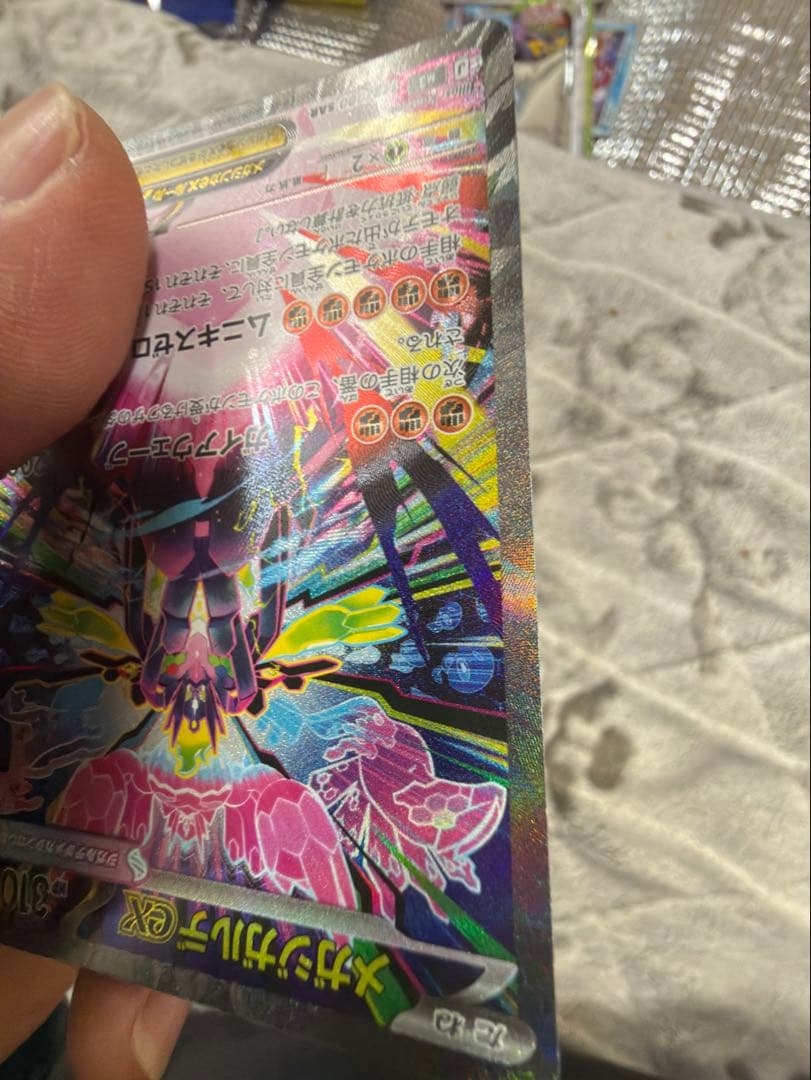 【美品・即日発送】メガジガルデex SAR M3 113/080