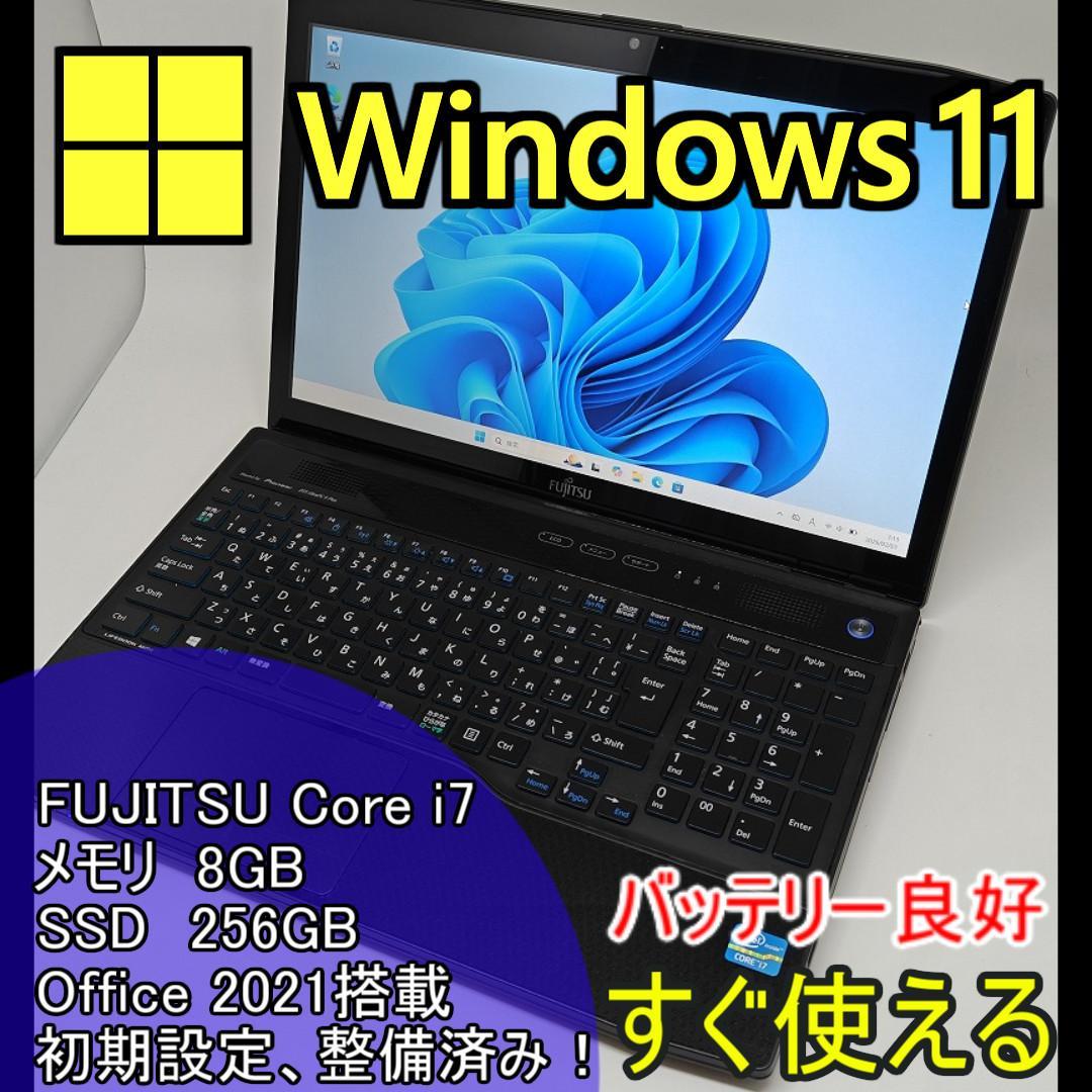 富士通】爆速 Corei7/SSD256GB ノートパソコン 8GB F6 - メルカリ