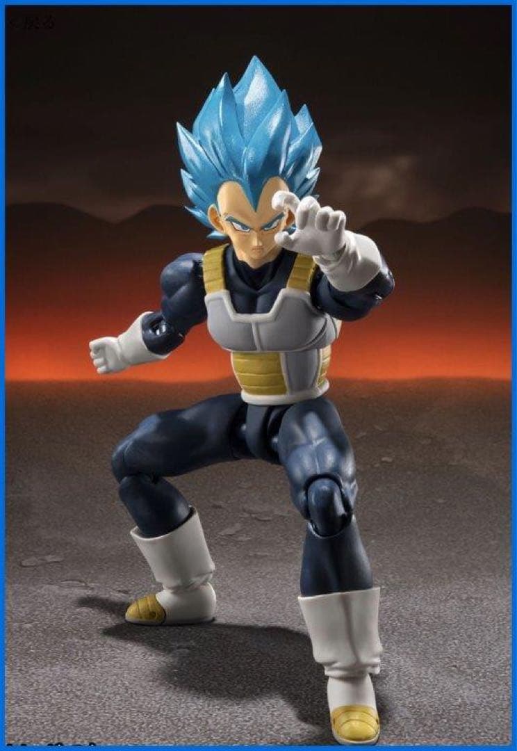 ★S.H.Figuarts　スーパーサイヤ人ゴッド ベジータ -超- 新品！★
