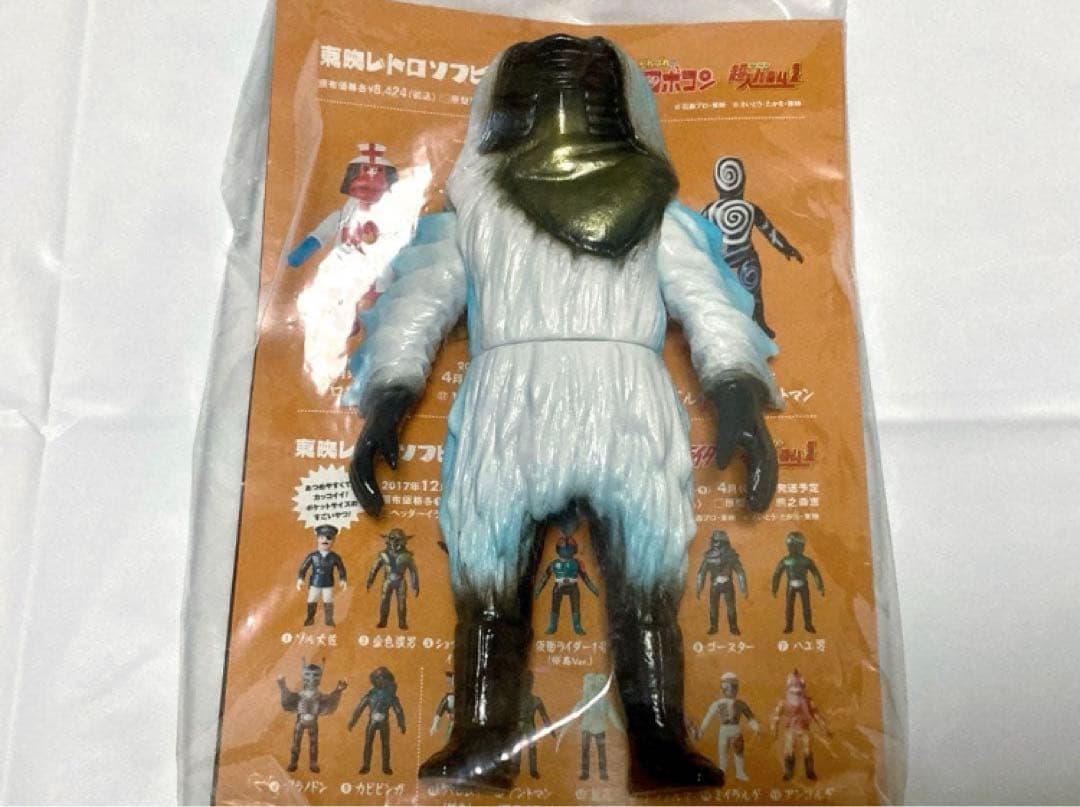 東映レトロソフビコレクション スノーマン ミドルサイズ　未開封