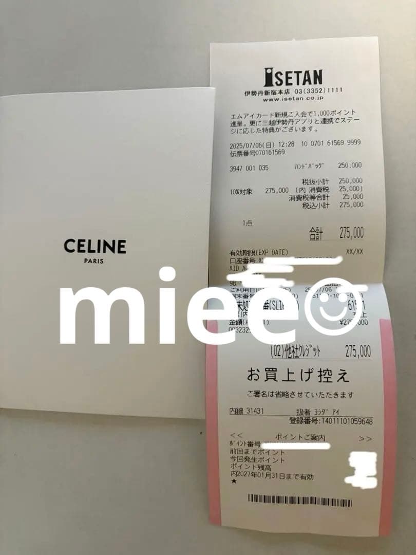 ティーン CELINE ルル / グレインドカーフスキン