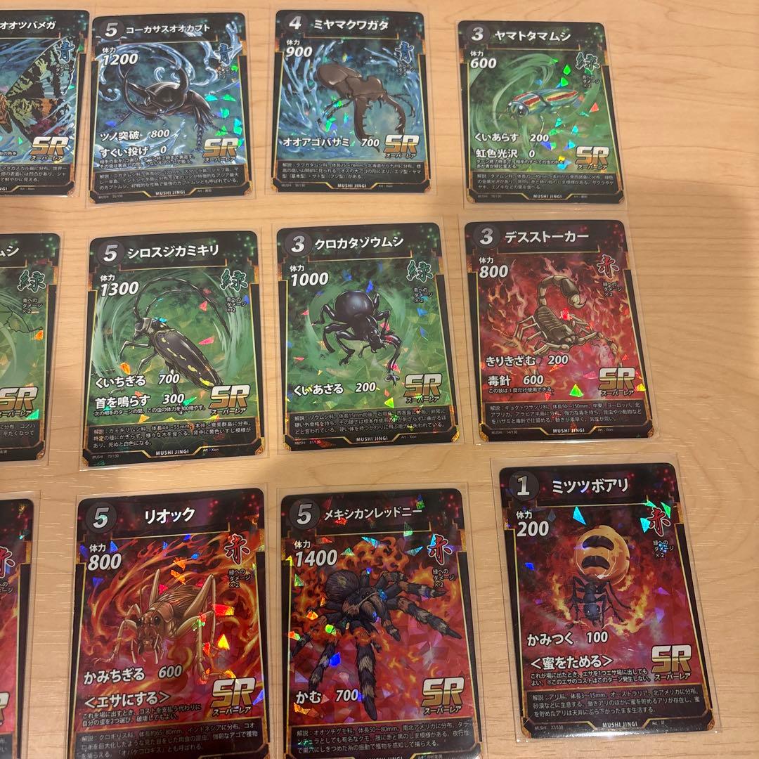 蟲神器 1〜5段　まとめ売り 虫神器 セット LR18枚　SR54枚　ダブり無し